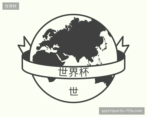 探访世界杯中国官网
